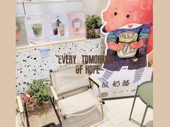 -狐狸家·酸奶酪专门店(平江路店)
