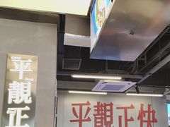 -肥韬茶餐厅(海上世界店)