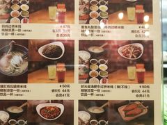 菜单-妈妈故事米线(市府恒隆店)