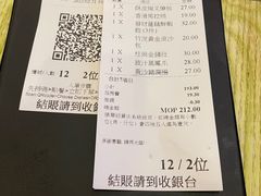 -添好运点心专门店(百老汇店)