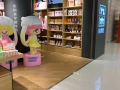 -九木杂物社(恒隆广场店)