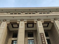 -国家自然博物馆