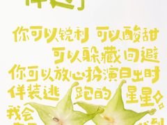 -天河领展广场