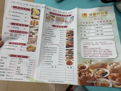 -利雅园酒家(大沙地店)
