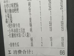-小隐人家(乐松店)