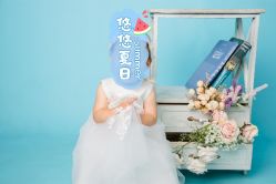 -倾城宝贝儿童摄影(浦东金谊店)