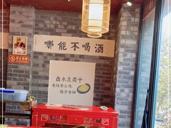 -谭鸭血老火锅(漳州路店)