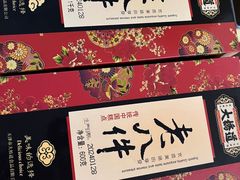 -大桥道糕点食品店(津塘路店)