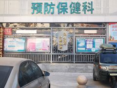 -六里屯社区卫生服务中心体检中心