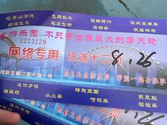 -南昌之星游乐场