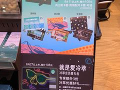 -星巴克(杭州东站东到达店)