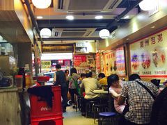 大堂-章记香港仔鱼蛋王(西洋菜街店)