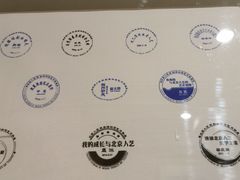 -北京人艺戏剧博物馆
