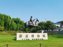 -西安博物院