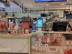 -DQ·蛋糕·冰淇淋(合生汇店)