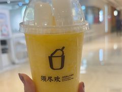 -须尽欢·冰淇淋&中国茶(翔殷路店)
