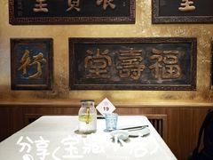 -惠丰堂饭庄·烤鸭·京味菜(翠微路店)