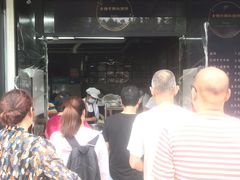 -金杨老摊头蛋饼(金口路店)