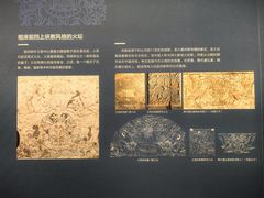 -安阳博物馆