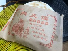 -金城尕娃牛肉面(钻汇广场店)