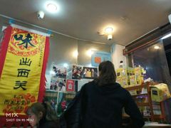 -沙湾姜埋奶(兴新包店)