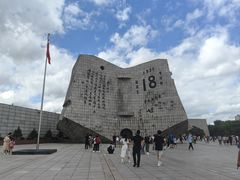 -沈阳“九·一八”历史博物馆