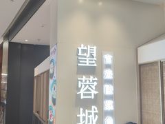 -新发现(复地活力城店)