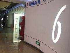 -金逸影城(荟聚IMAX激光店)