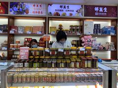 -邵万生食品公司(南京东路店)