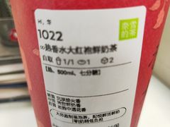 -奈雪的茶(金鹰广场店)