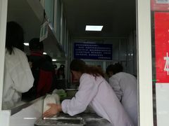 -汪家馄饨(集庆路店)