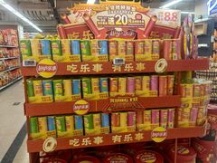 -华润万家(荔湾店)