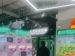 -幻物社(万象天地店)