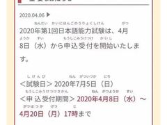 -成都濑川外国语学校