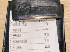 -万岁寿司(蓬江万达店)