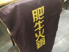 -五星桥原切肥牛火锅·30年专注好牛肉(湖塘店)