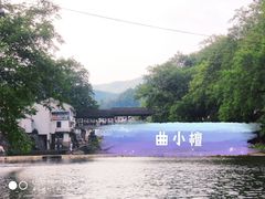 -鹿亭中村