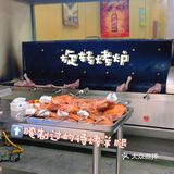 西安烤羊腿的天花板-二道木