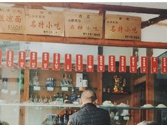 -老丘丘(较场口店)