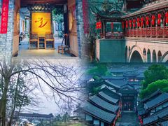 -崇州市街子古镇