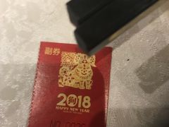 -阿斯牛牛·凉山菜(新会展店)