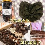 打卡潍坊真麦粮品甜品店🍮