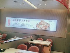 -蝎王府羊蝎子(西直门店)