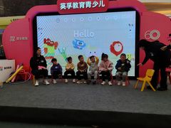 -英孚教育青少儿(南坪中心)