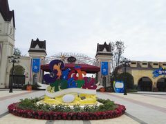 门面-云漫湖生态度假公园