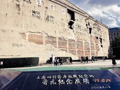 -上海四行仓库抗战纪念馆
