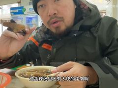 -费记胡辣汤(总店)