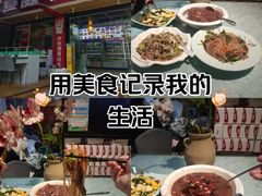-宣威年猪饭·二十年云南家常菜·特色小炒肉(金碧店)