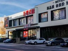 -连鹭海鲜·海肠捞饭·海胆饭(星海店)