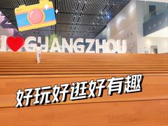 -广州市城市规划展览中心